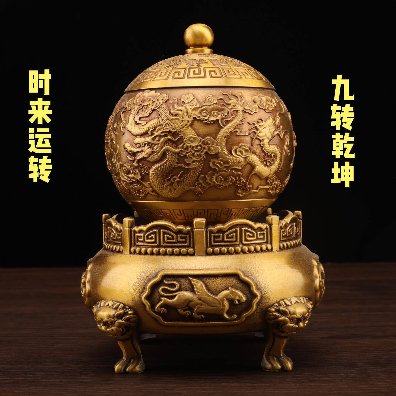 纯铜时来运转摆件九转乾坤九龙戏珠香炉客厅家居办公室装饰礼品