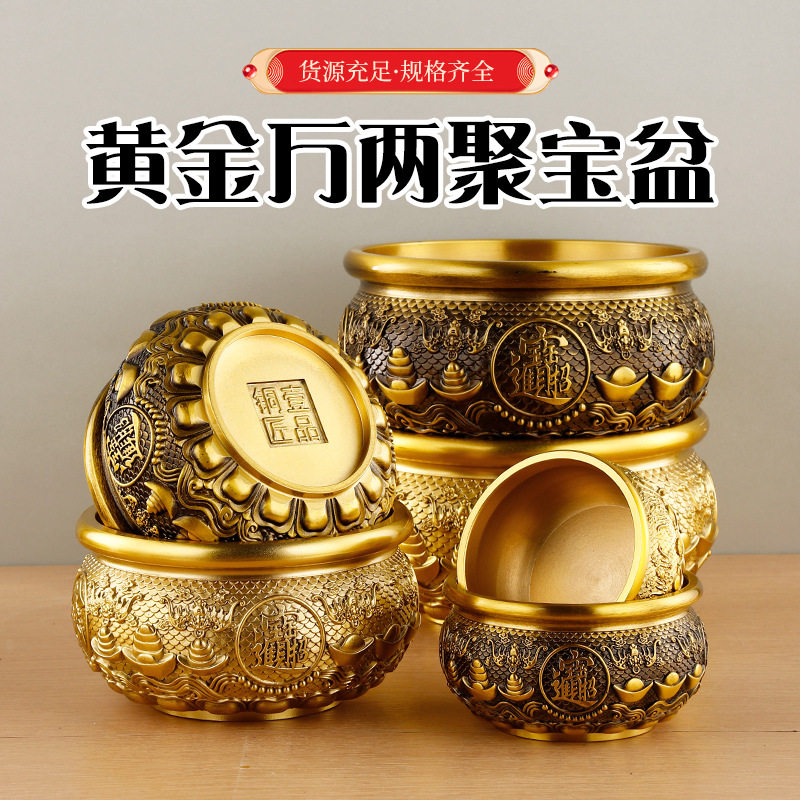 黄铜创意铜盆钱币聚宝盆家居铜器元宝盆摆件商务个人礼品