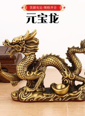 黄铜凤凰摆件龙凤呈祥吉