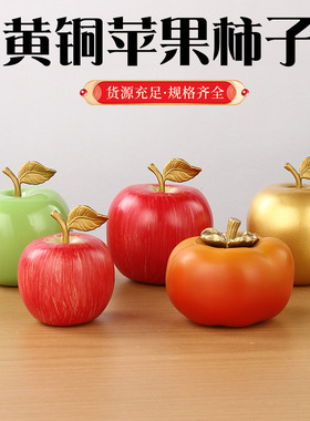 手工彩绘铜苹果摆件黄铜