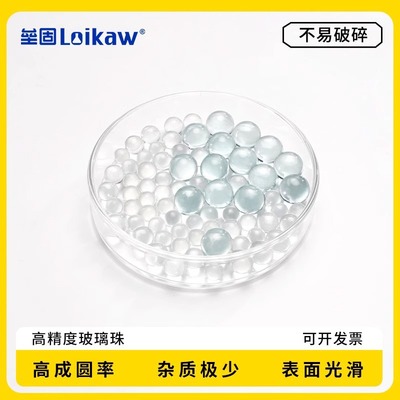 实验用玻璃珠化验室防沸