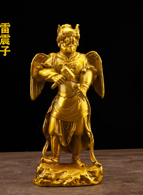 纯铜雷震子黄公电母雷神