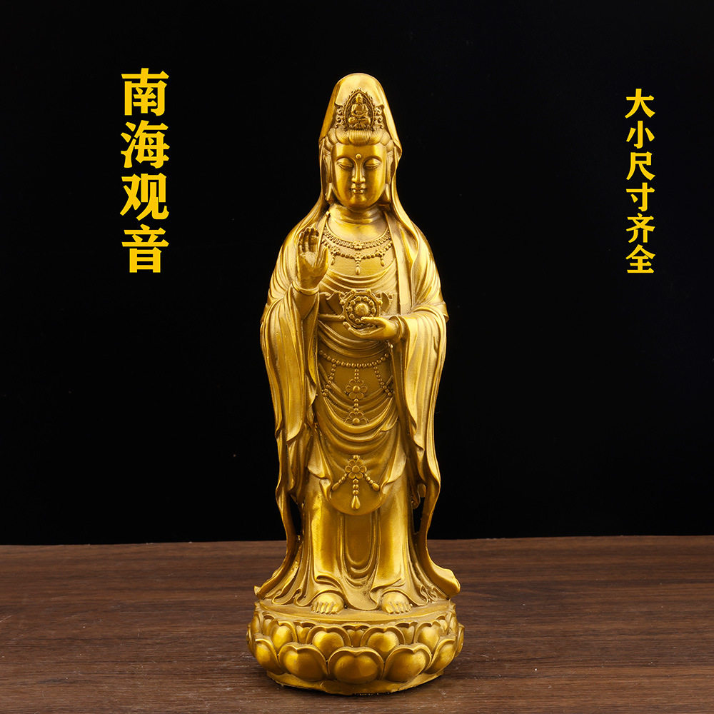 纯铜普陀山南海观音佛像摆件大号手持法轮观世音菩萨站像家居供奉