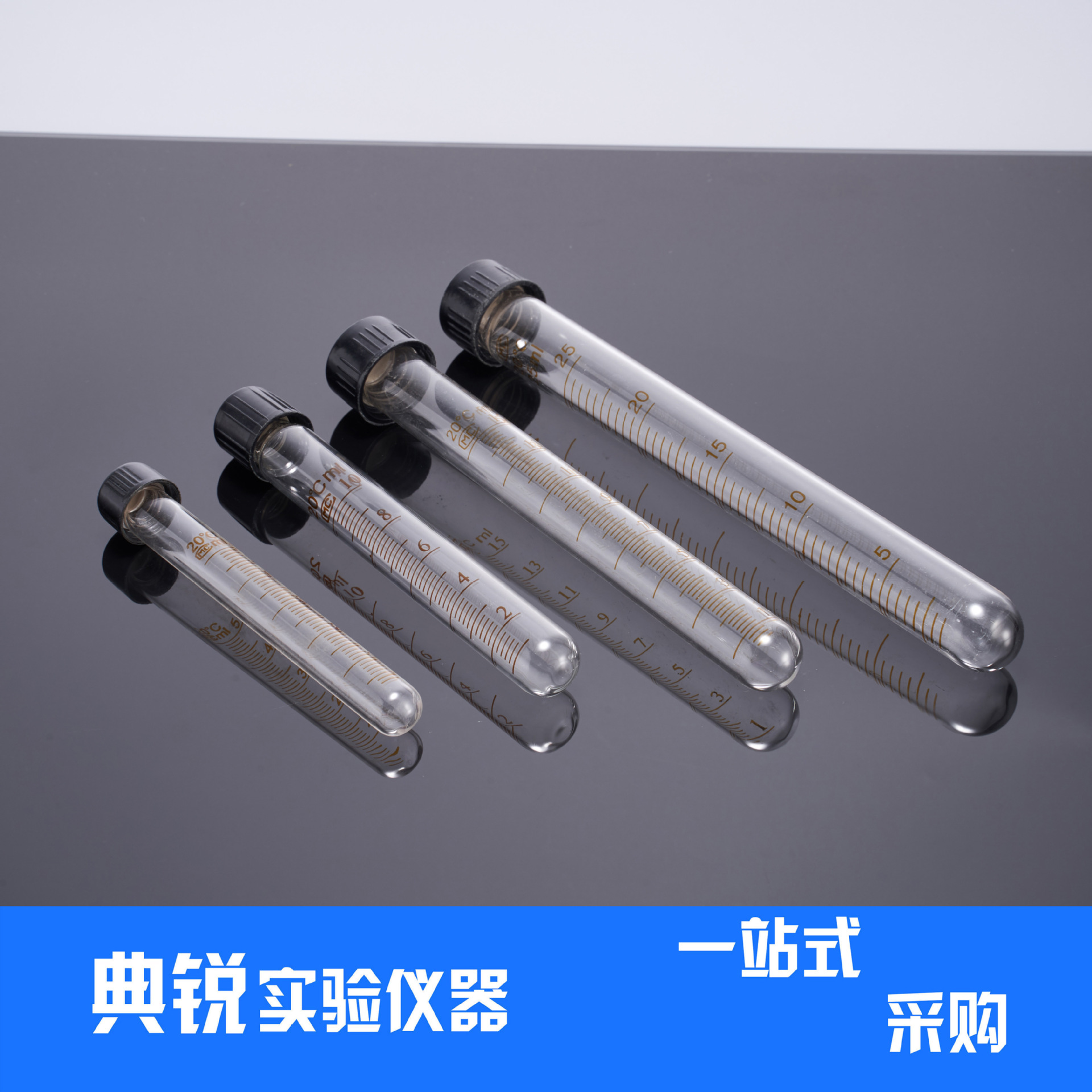 厂价供应螺口玻璃试管圆