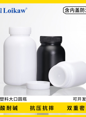 塑料大口圆瓶黑色避光HDPE分装瓶广口塑料样品瓶留样瓶采样瓶