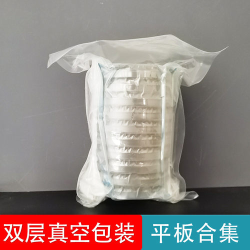 即用培养基营养琼脂平板R