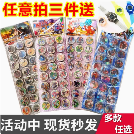 儿童玩具卡片圆形奥特王者神奇宝贝圆卡游戏卡牌号塑料加厚vip卡