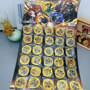 三角洲行动风火小子新款塑料加厚圆形卡牌男孩游戏儿童喜爱巨厚卡