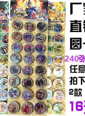 神奇卡宝贝可梦精灵卡USSR卡牌