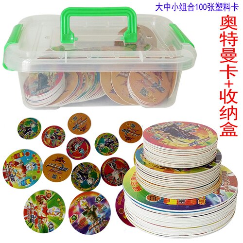 植物僵尸塑料加厚圆形周边卡片