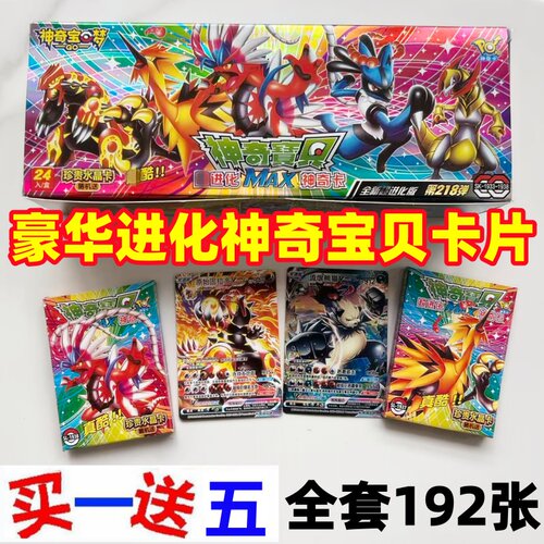 28周年221新弹神奇宝贝卡片雷射包新出彈口袋妖怪精灵宝可梦卡牌