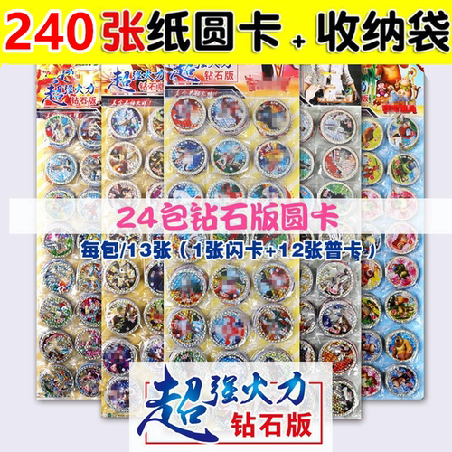 绝地吃鸡龙珠洛克火线