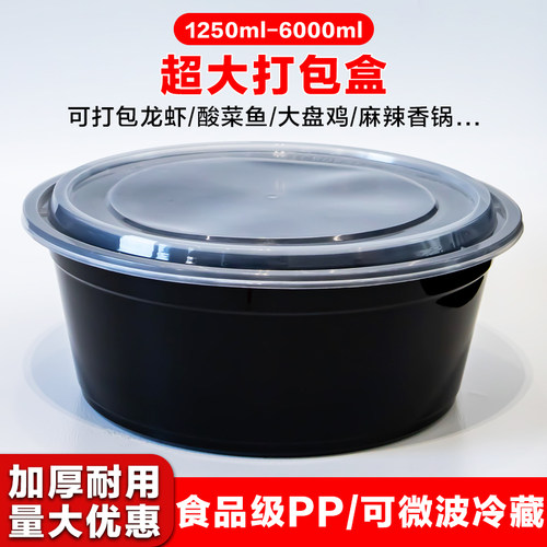 黑色圆形超大打包盒加厚带盖