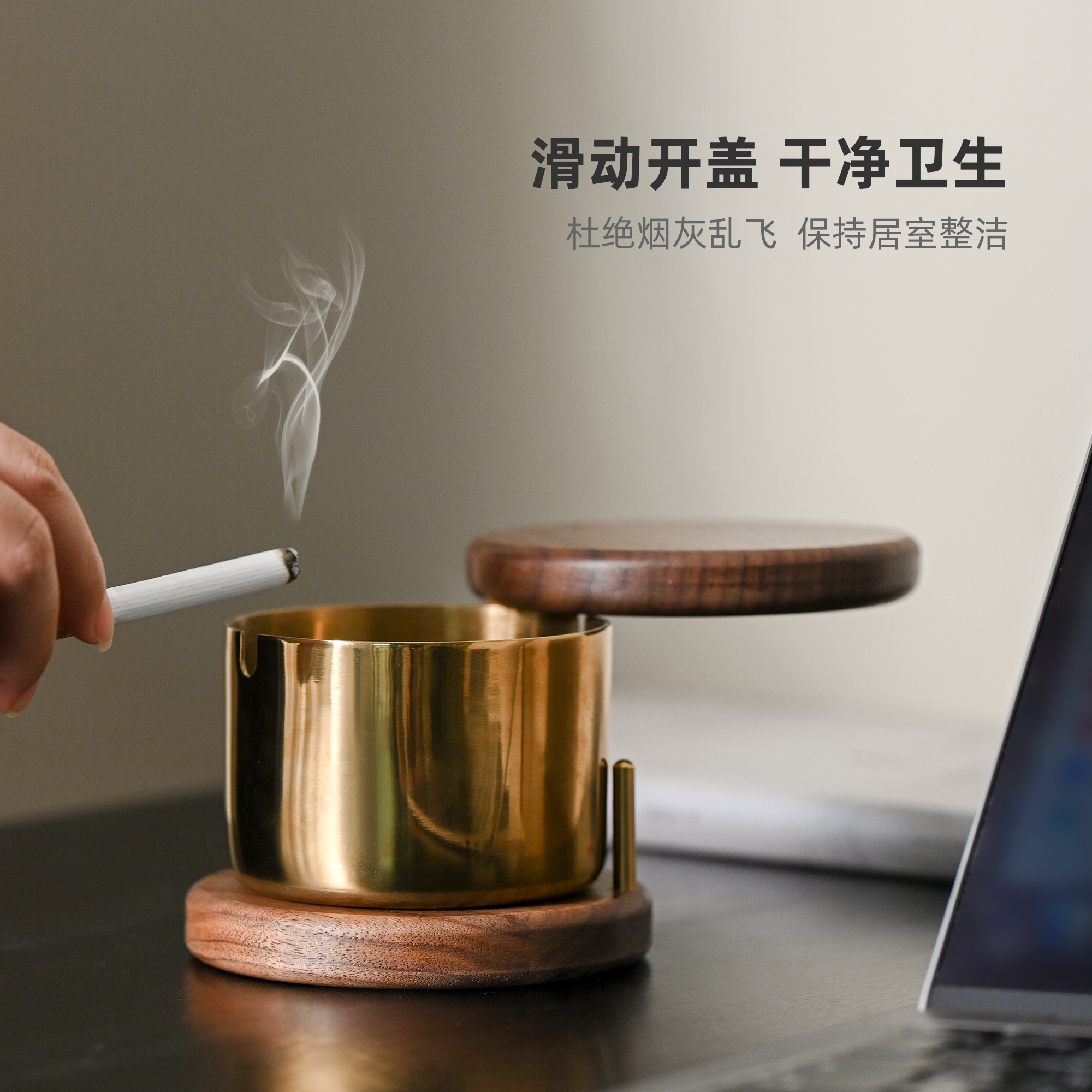 黑胡桃木旋转开盖烟灰缸中古风