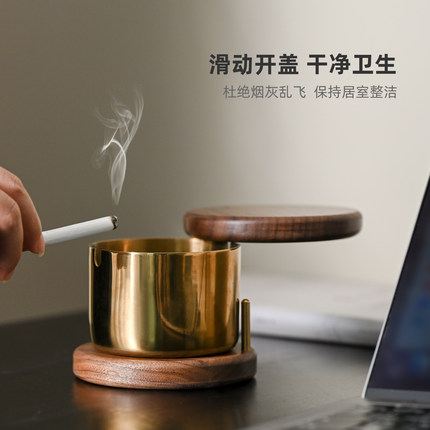 黑胡桃木创意烟灰缸中式办公室客厅酒店商务带盖防灰飞实木可旋转