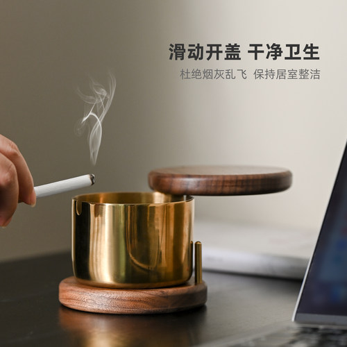 黑胡桃木旋转开盖烟灰缸中古风