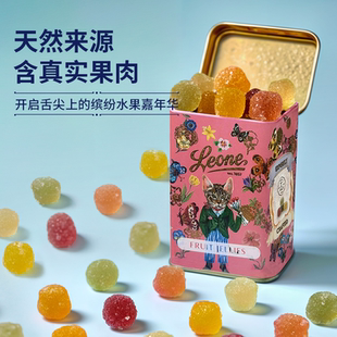 Leone蕾欧娜水果软糖礼盒伴手礼 意大利进口 娜塔莉设计师系列