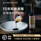 Alimentari意大利黑醋葡萄进口梦嘎奏利摩德纳浓缩汁巴萨米克沙拉