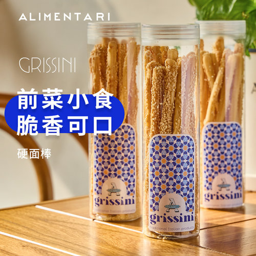 意大利法棍硬面包棒卷零食
