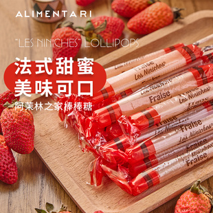 Alimentari法国进口阿茉林之家可乐味棒棒糖喜糖儿童零食明星同款