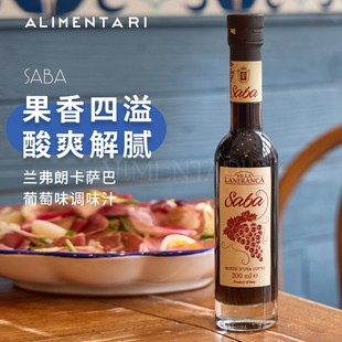 Alimentari意大利Villa Lanfranca兰弗朗卡萨巴葡萄味调味汁200ml