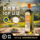 Alimentari意大利库碧拉原瓶进口IGP众神之地特级初榨橄榄油