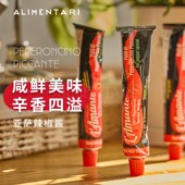 Alimentari 辣椒酱55g 意大利IAIS亚萨油辣椒100g