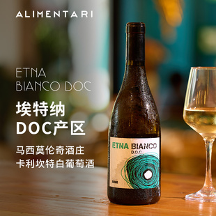 Alimentari 意大利马西莫伦奇酒庄卡利坎特白葡萄酒DOC 750ml
