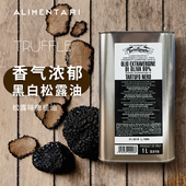 Alimentari意大利塔图弗兰格黑白松露味橄榄油