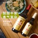 Alimentari 西班牙Capirete卡比洛特雪利酒调味汁雪利醋sherry