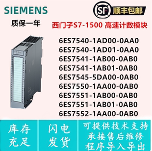 1AB01 0AB0 545 551 552 550 541 5DA00 0AA0 6ES7 1AD01 540