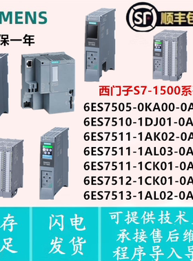 505-0KA00 6ES7510-1DJ10/511-1CK01/1AK02/1AL03/513-1AL02-0AB0