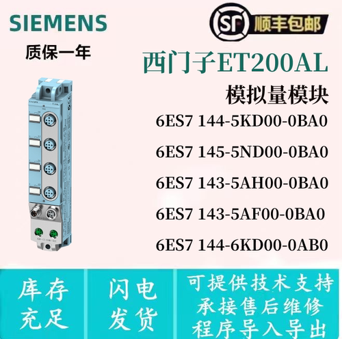 6ES7 144-5KD00-0BA0/145-5ND00/143-5AH00/5AF00/144-6KD00-0AB0