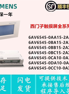 545-0AA15/0BA15/0BB15/0BC15-2AX0 545-0CA10/0DA10/0CC10-0AX0