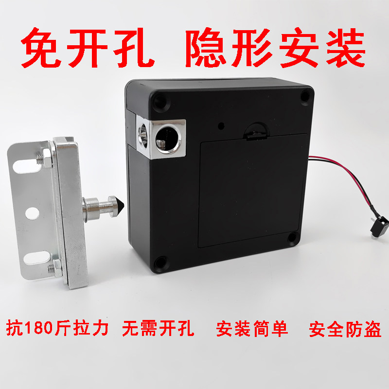 免开孔隐形暗锁抽屉锁感应锁 更衣柜门感应智能锁 鞋柜电子刷卡锁