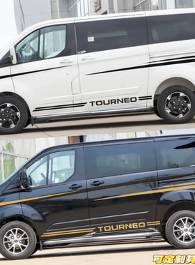 适用于福特途睿欧车贴拉花 Tourneo改装汽车贴纸车身装饰腰线彩条