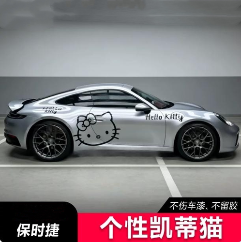 保时捷911718个性车贴拉花改装