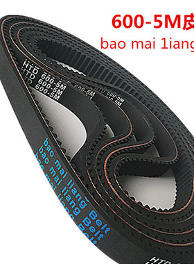 皮带10寸电动滑板车同步带