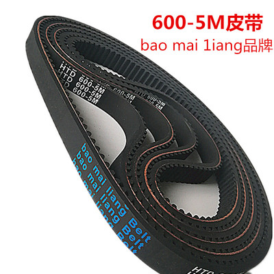 皮带10寸电动滑板车同步带