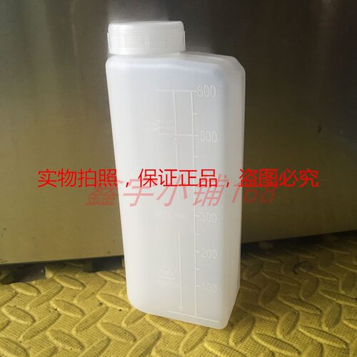 迷你小跑车 小越野车的 配比油箱 跑车油壶2冲49CC发动机配比壶