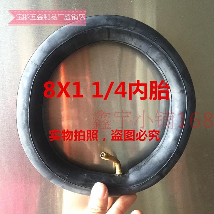 A型折叠自行车8X1 1/4内胎折叠自行车8寸轮胎内胎