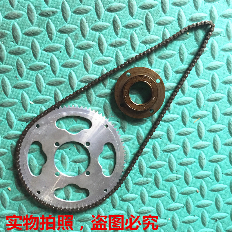 改装电动自行车适合MY1025 1016高速电机25链条无齿飞轮牙盘80齿