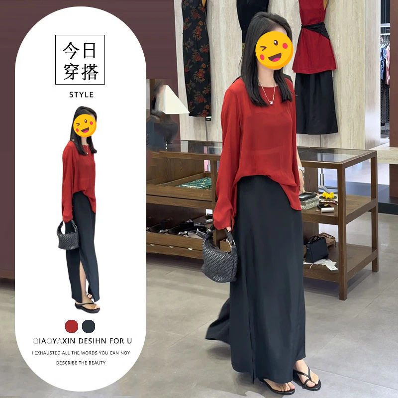 单件/轻熟风穿搭女洋气薄款宽松罩衫上衣显瘦气质开叉半身裙潮流