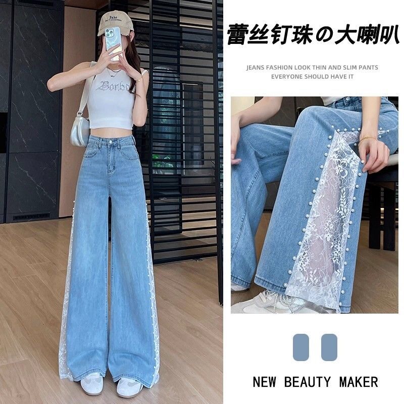 钉珠蕾丝花边大喇叭牛仔
