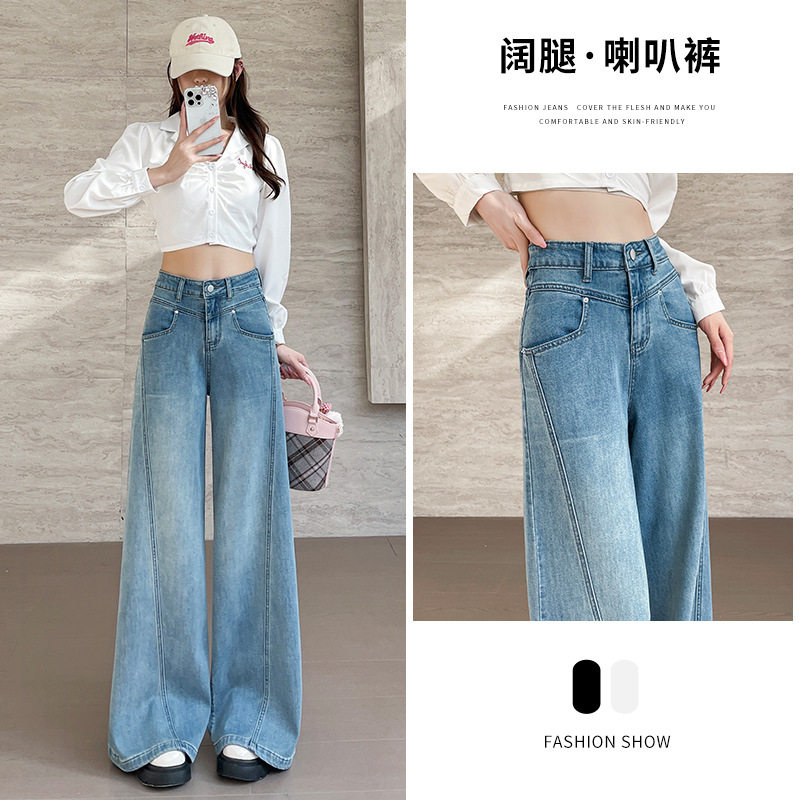 复古阔腿牛仔裤女秋新款高腰大码显瘦裤子胖mm微胖穿搭垂感拖地裤