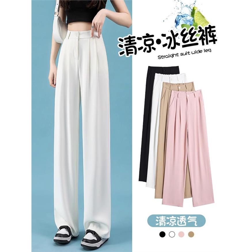 高腰窄版阔腿裤女2024新
