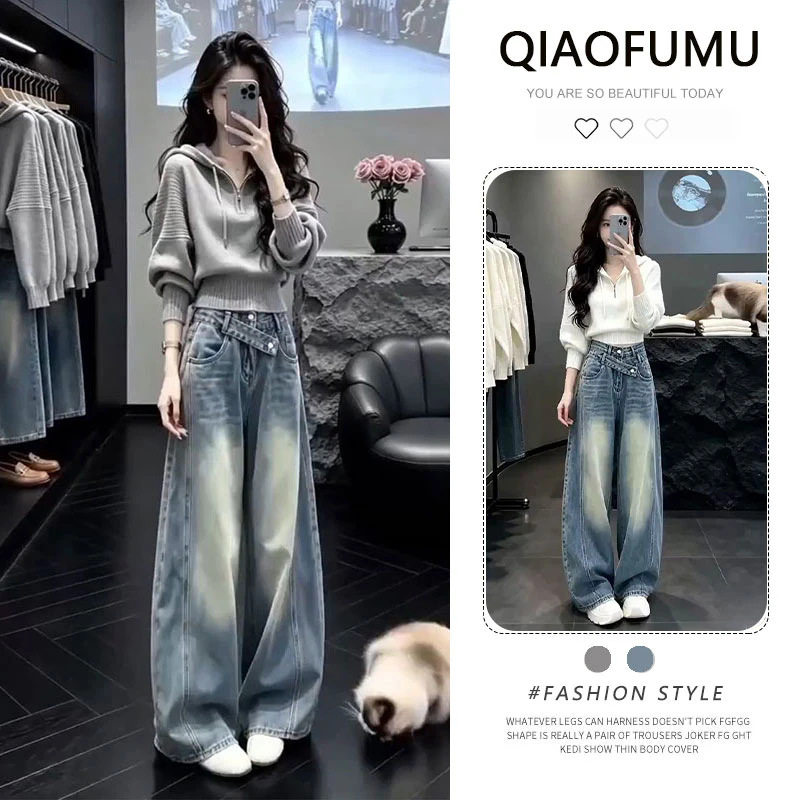 单件/时尚休闲连帽长袖针织衫2026新款早秋季穿搭显瘦牛仔裤女装