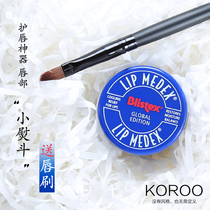 Blistex lip balm, lip balm, moisturizing, moisturizing, and protecting Vaseline lips.