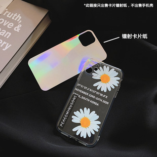 荣耀300Ultra镭射200背卡100咕咔Magic7Pro咕膜Play9T打底X80手机壳畅玩40Plus替换60内衬20垫片X50i+卡纸X9B