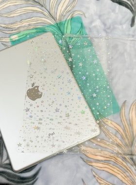 三星S9Ultra纯透明diy贴纸14.6英寸S7FE镭射卡纸S8+咕咔适用S7FE卡膜白色背景S6Lite平板保护套爱心S5E闪粉银